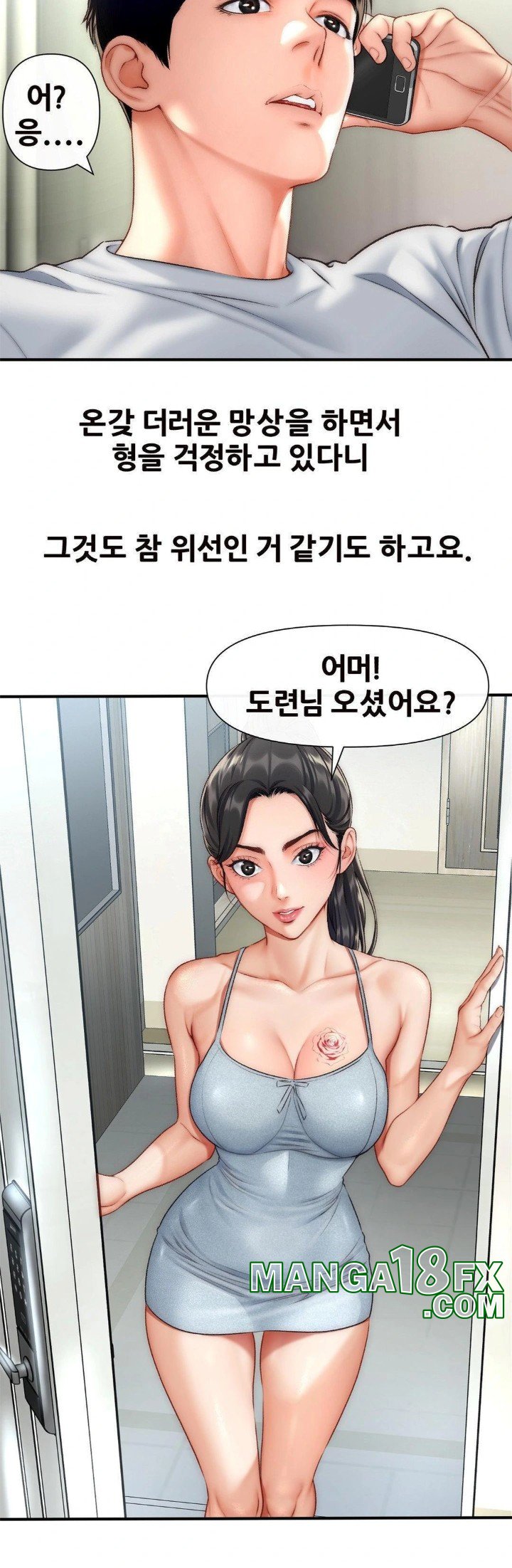 Delirious Diary Raw - Chapter 30 [photo 29] - MangaPorn