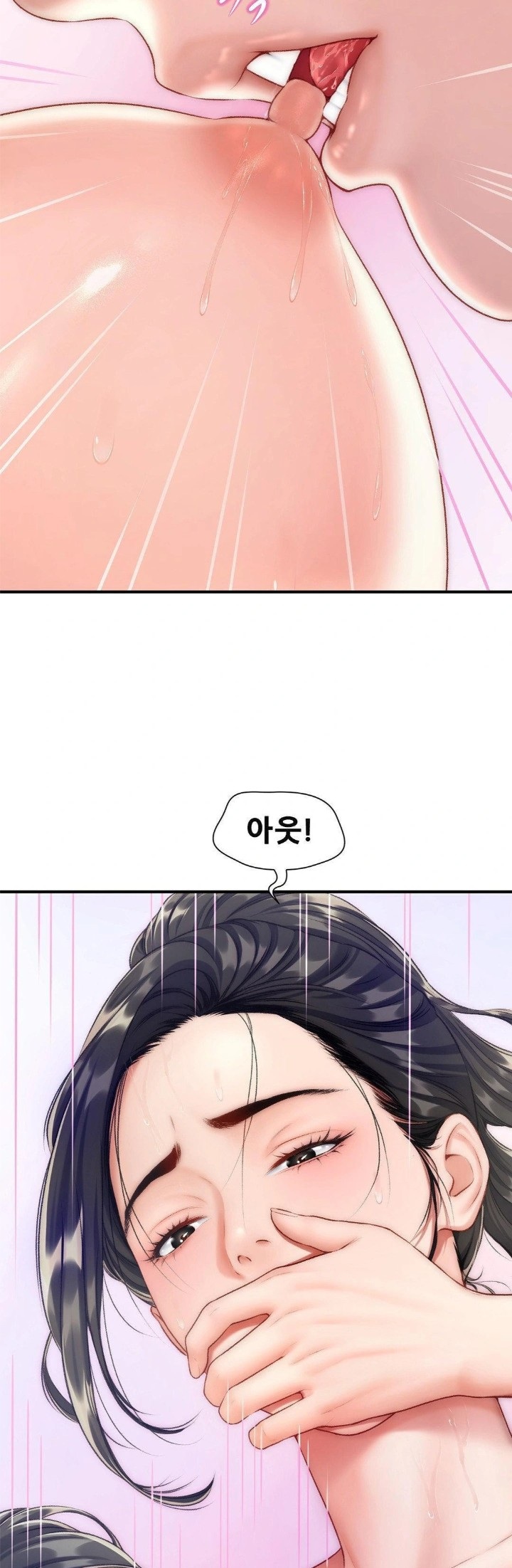 Delirious Diary Raw - Chapter 30 [photo 3] - MangaPorn