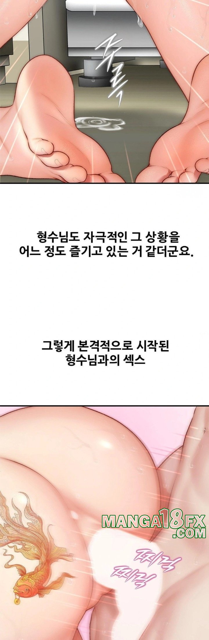 Delirious Diary Raw - Chapter 30 [photo 8] - MangaPorn