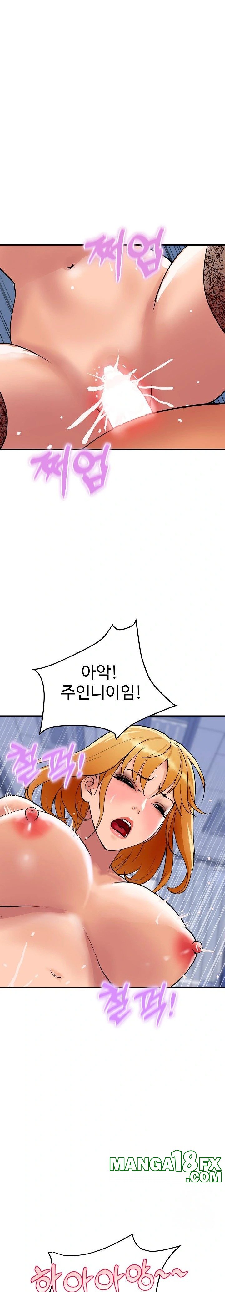 Royal Family Raw - Chapter 14 [photo 12] - MangaPorn