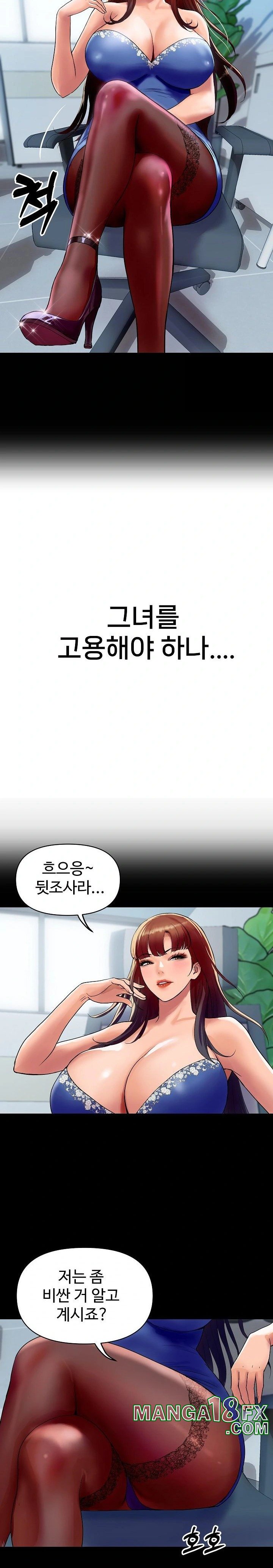 Royal Family Raw - Chapter 14 [photo 21] - MangaPorn