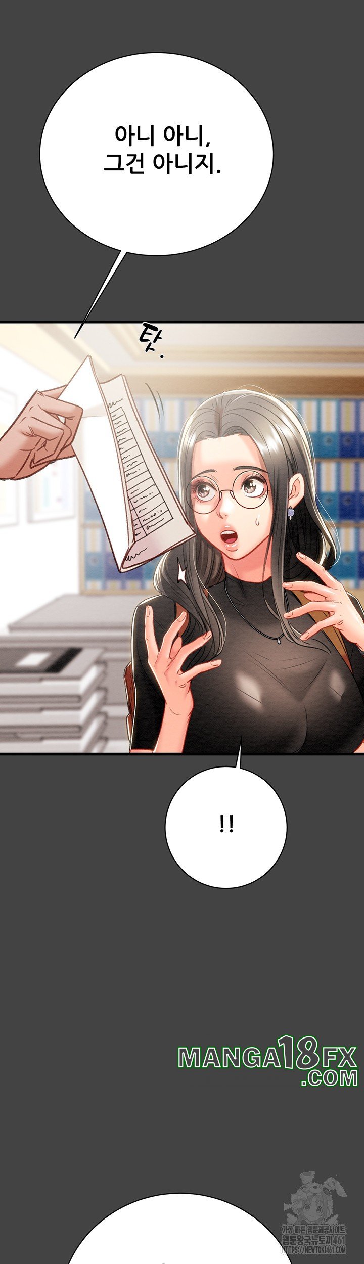 The Man Who Devours Raw - Chapter 23 [photo 10] - MangaPorn