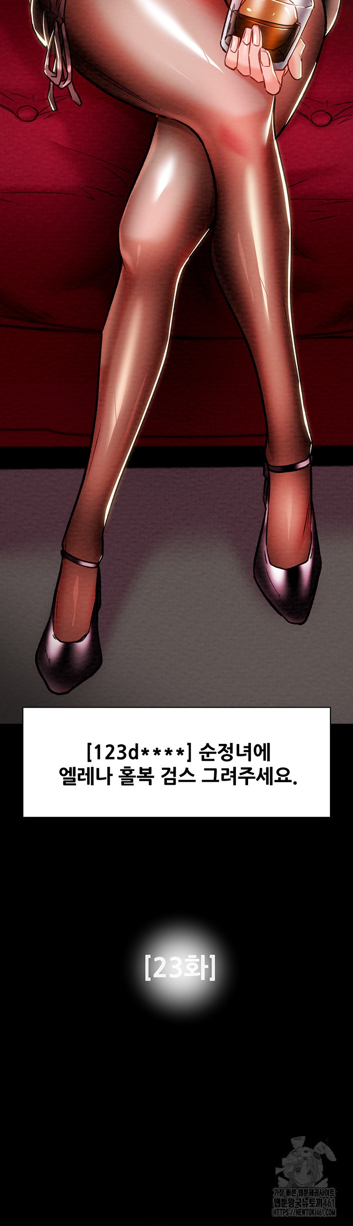 The Man Who Devours Raw - Chapter 23 [photo 19] - MangaPorn