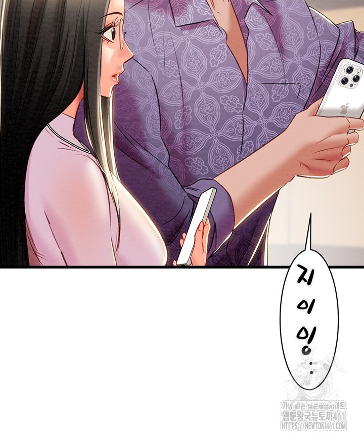 The Man Who Devours Raw - Chapter 23 [photo 30] - MangaPorn