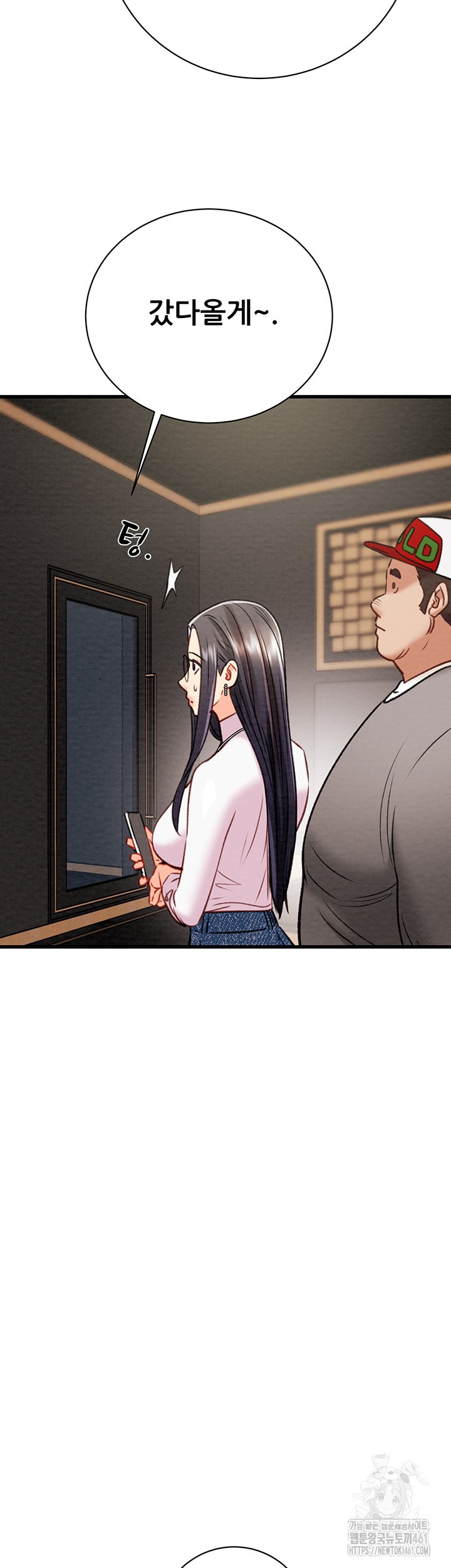 The Man Who Devours Raw - Chapter 23 [photo 40] - MangaPorn