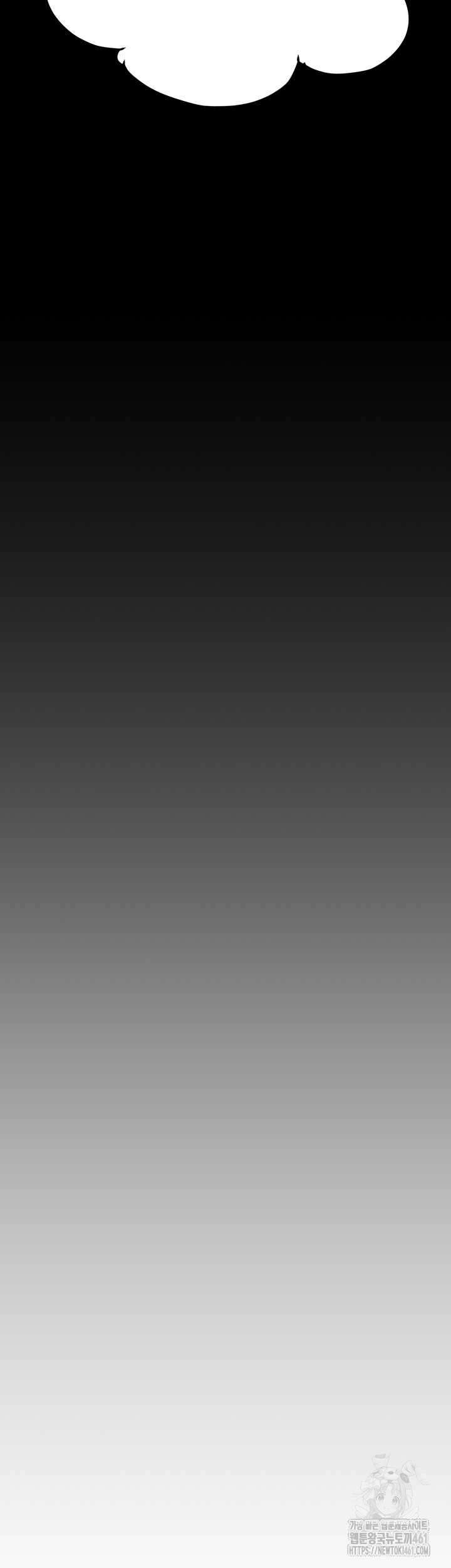 The Man Who Devours Raw - Chapter 23 [photo 57] - MangaPorn