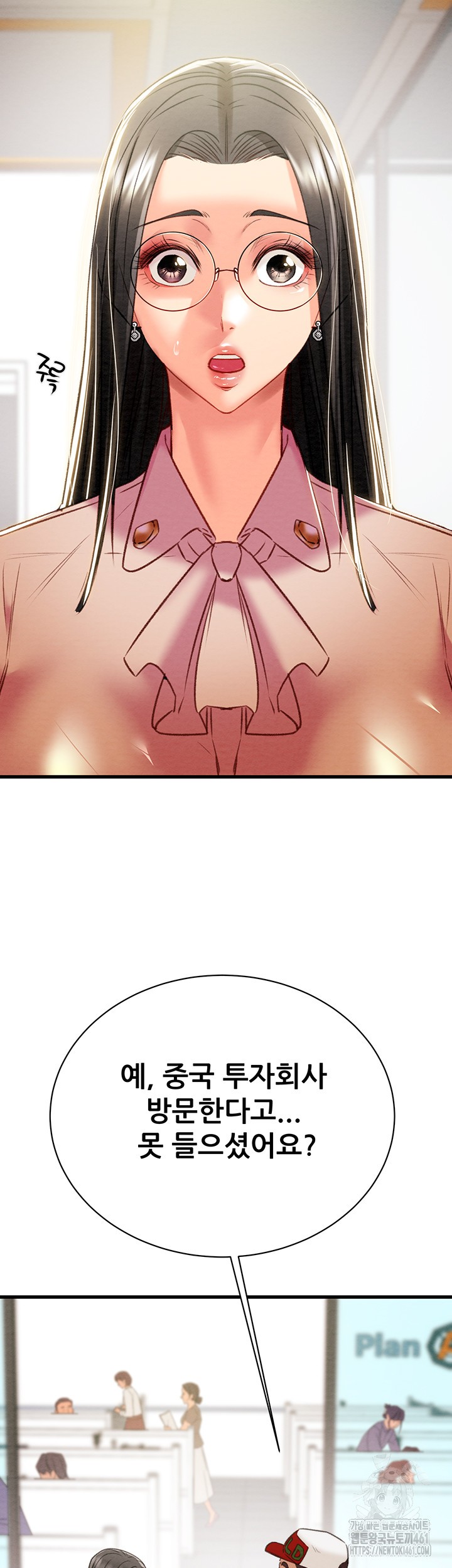 The Man Who Devours Raw - Chapter 23 [photo 69] - MangaPorn