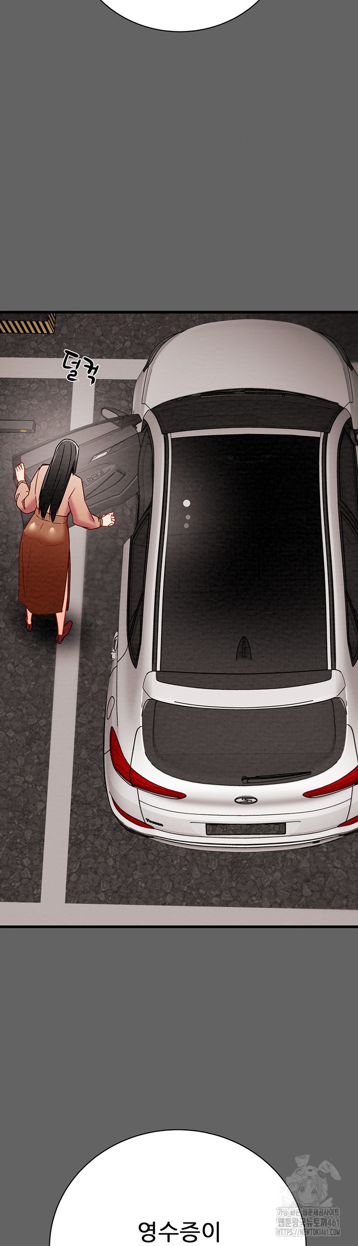 The Man Who Devours Raw - Chapter 23 [photo 74] - MangaPorn