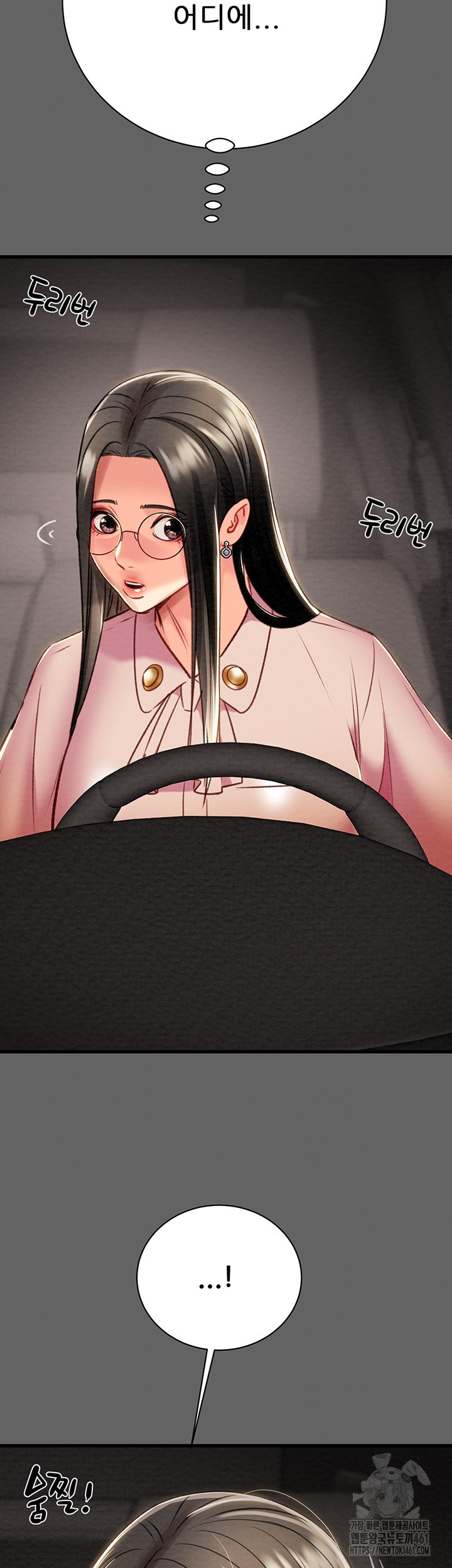 The Man Who Devours Raw - Chapter 23 [photo 75] - MangaPorn