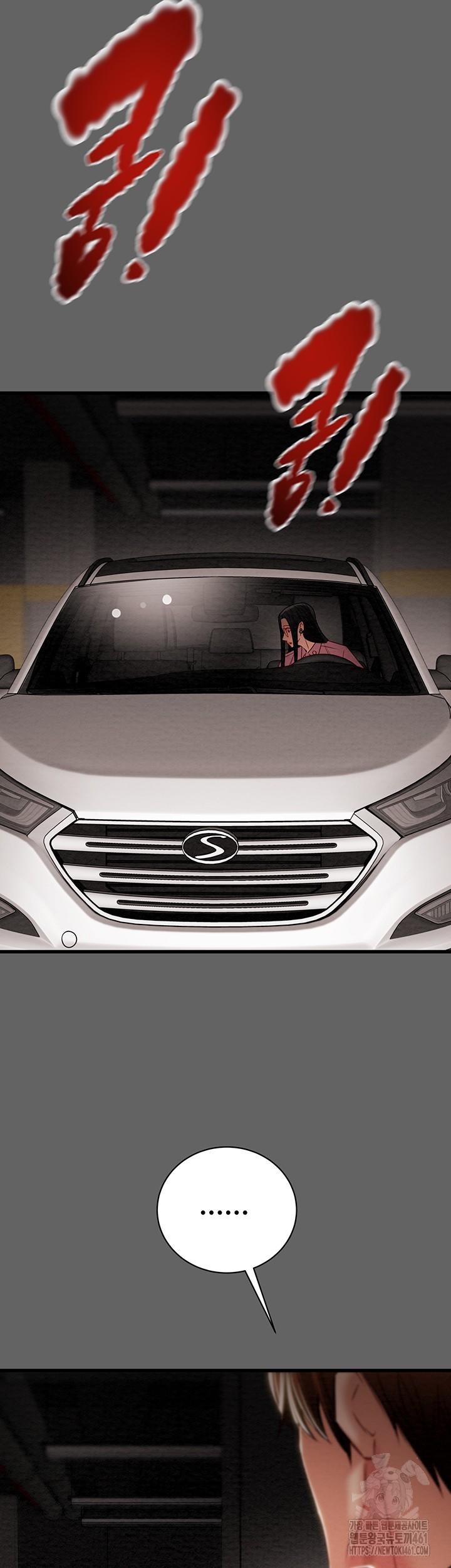 The Man Who Devours Raw - Chapter 23 [photo 80] - MangaPorn