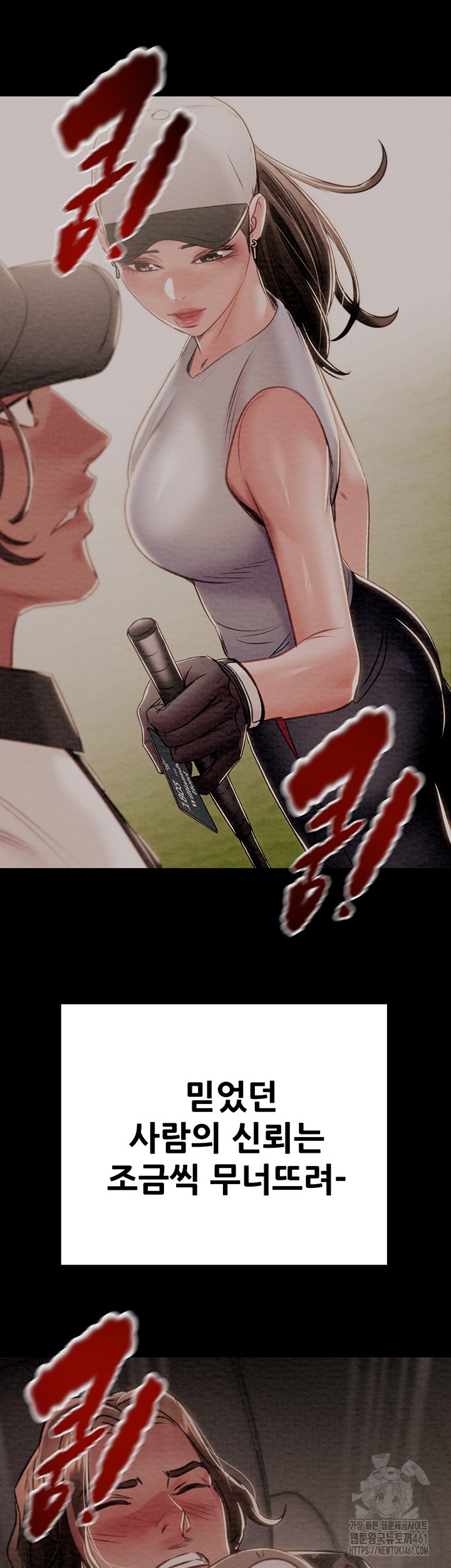 The Man Who Devours Raw - Chapter 23 [photo 83] - MangaPorn