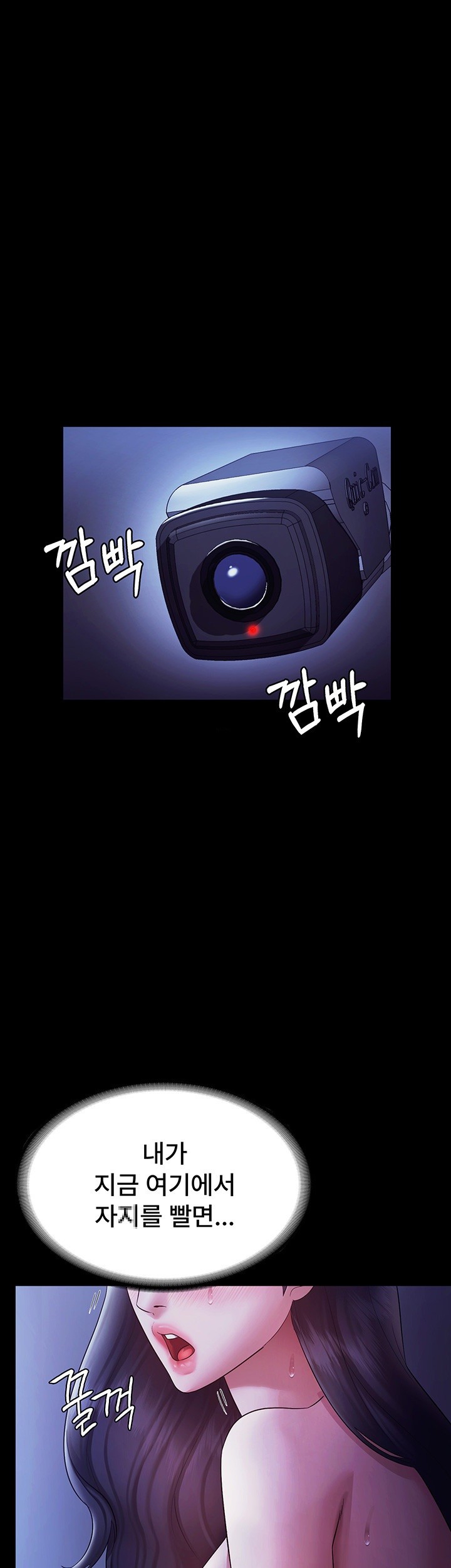 The Chairman’s Wife Raw - Chapter 38 [photo 1] - MangaPorn