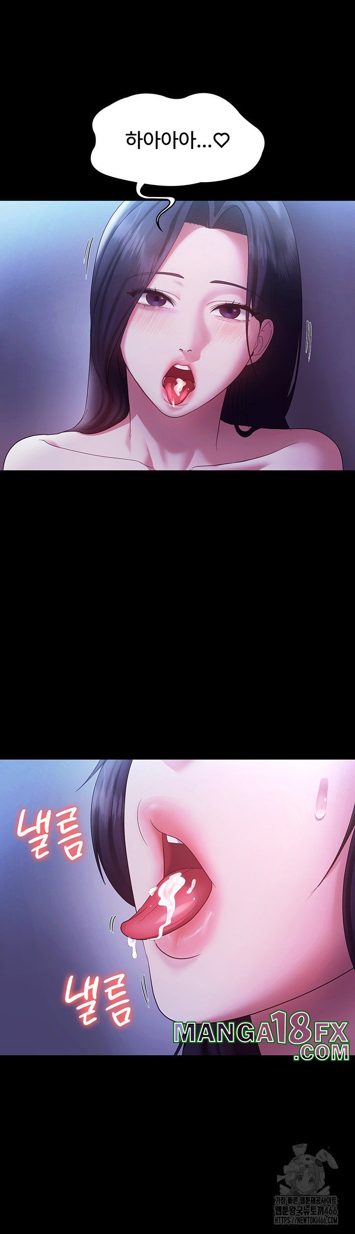 The Chairman’s Wife Raw - Chapter 38 [photo 22] - MangaPorn