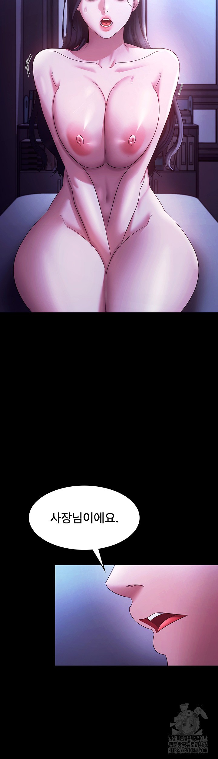 The Chairman’s Wife Raw - Chapter 38 [photo 44] - MangaPorn