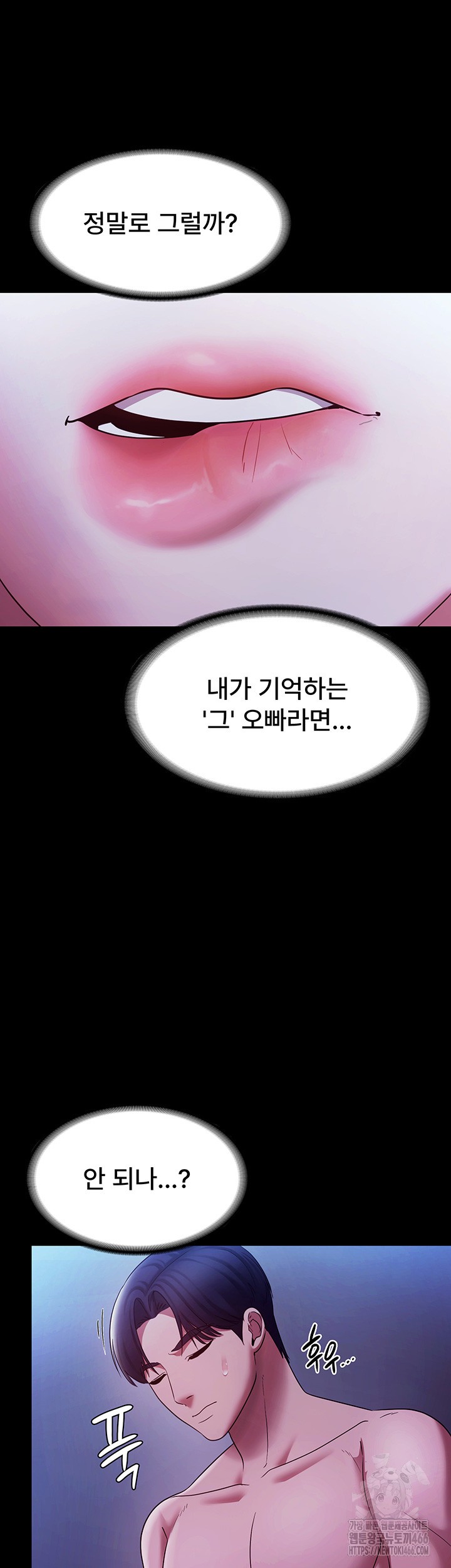 The Chairman’s Wife Raw - Chapter 38 [photo 51] - MangaPorn