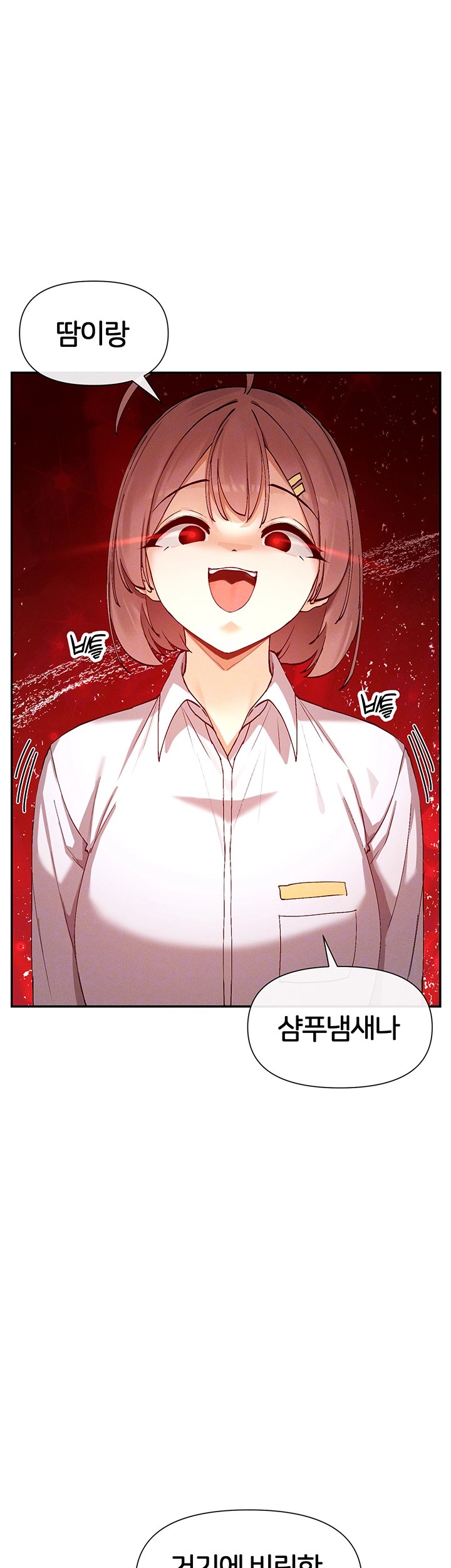 You Watch Stuff Like That? Raw - Chapter 24 [photo 12] - MangaPorn