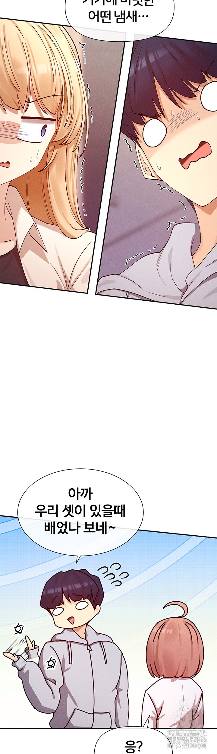 You Watch Stuff Like That? Raw - Chapter 24 [photo 13] - MangaPorn