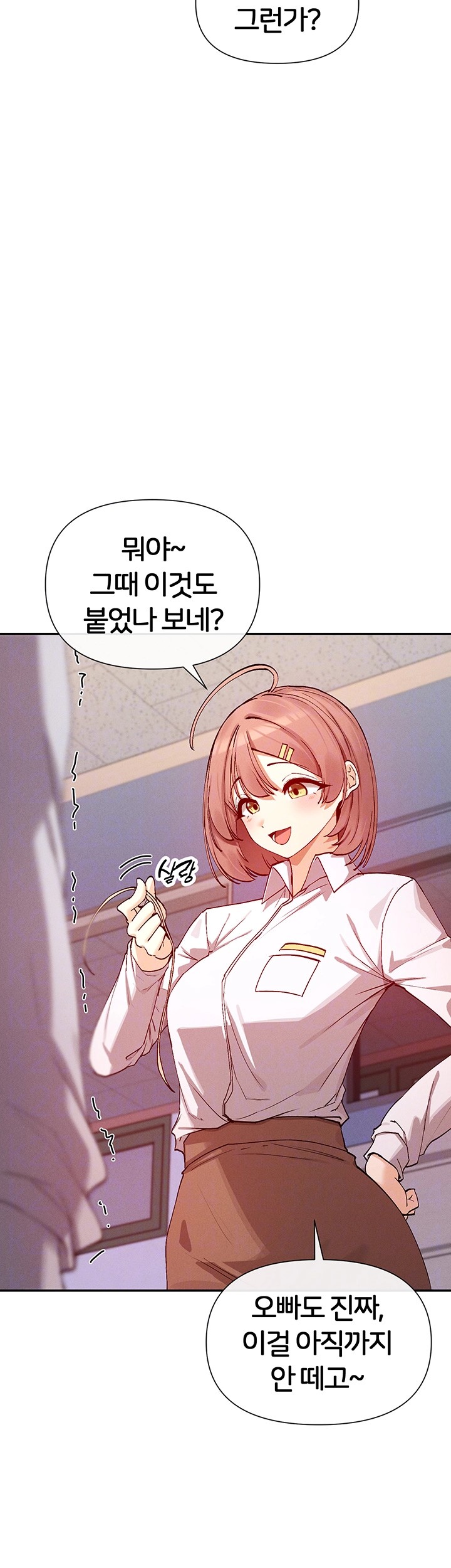 You Watch Stuff Like That? Raw - Chapter 24 [photo 14] - MangaPorn