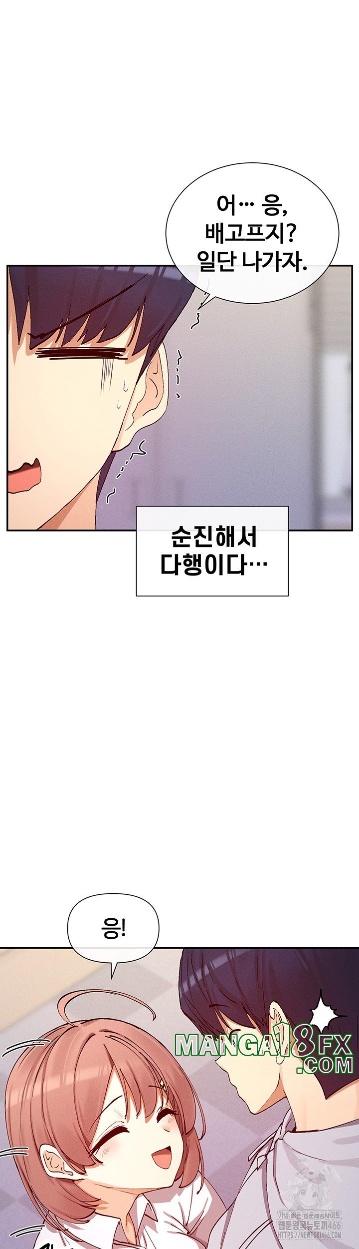 You Watch Stuff Like That? Raw - Chapter 24 [photo 15] - MangaPorn