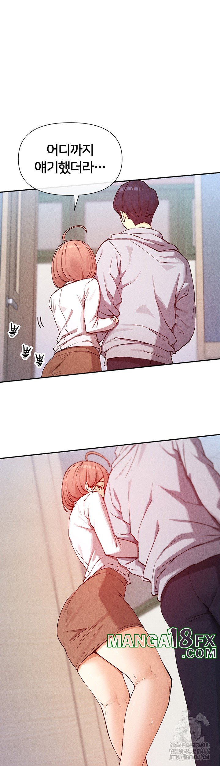 You Watch Stuff Like That? Raw - Chapter 24 [photo 19] - MangaPorn