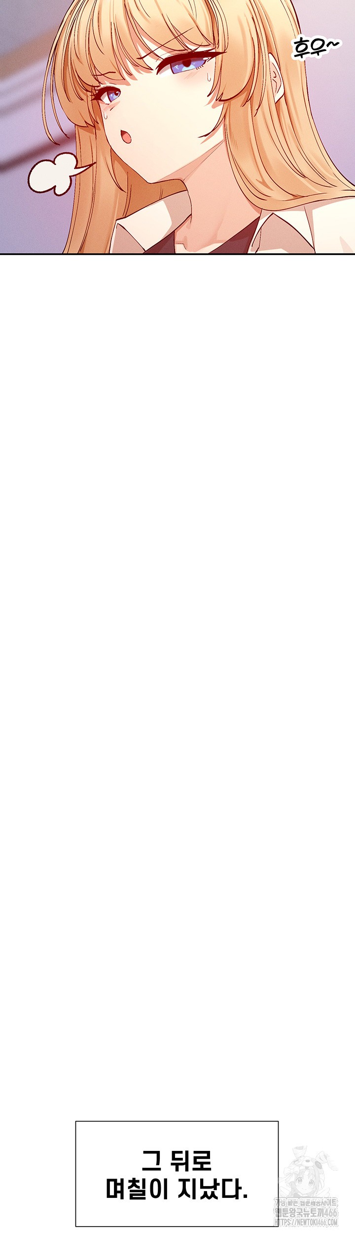 You Watch Stuff Like That? Raw - Chapter 24 [photo 21] - MangaPorn