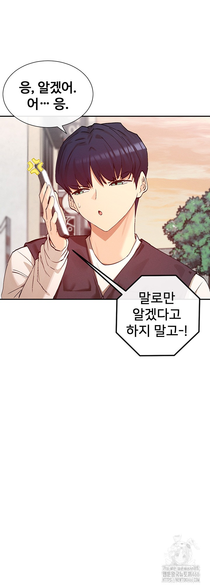 You Watch Stuff Like That? Raw - Chapter 24 [photo 22] - MangaPorn