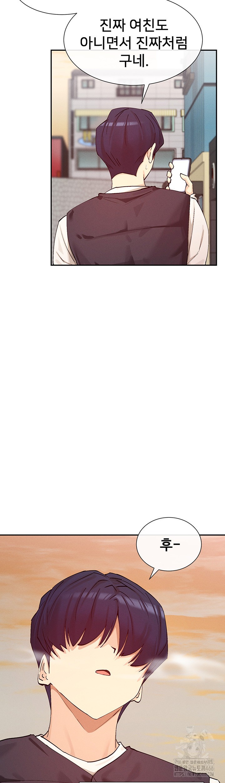 You Watch Stuff Like That? Raw - Chapter 24 [photo 25] - MangaPorn