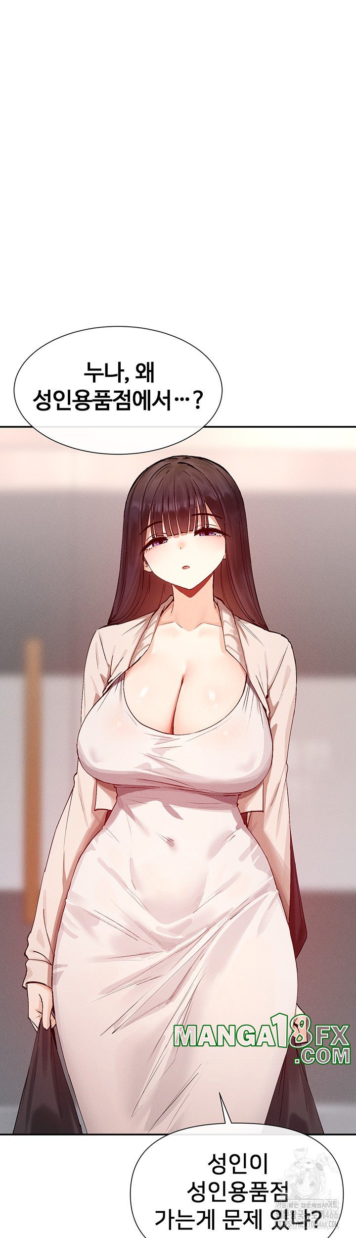 You Watch Stuff Like That? Raw - Chapter 24 [photo 30] - MangaPorn