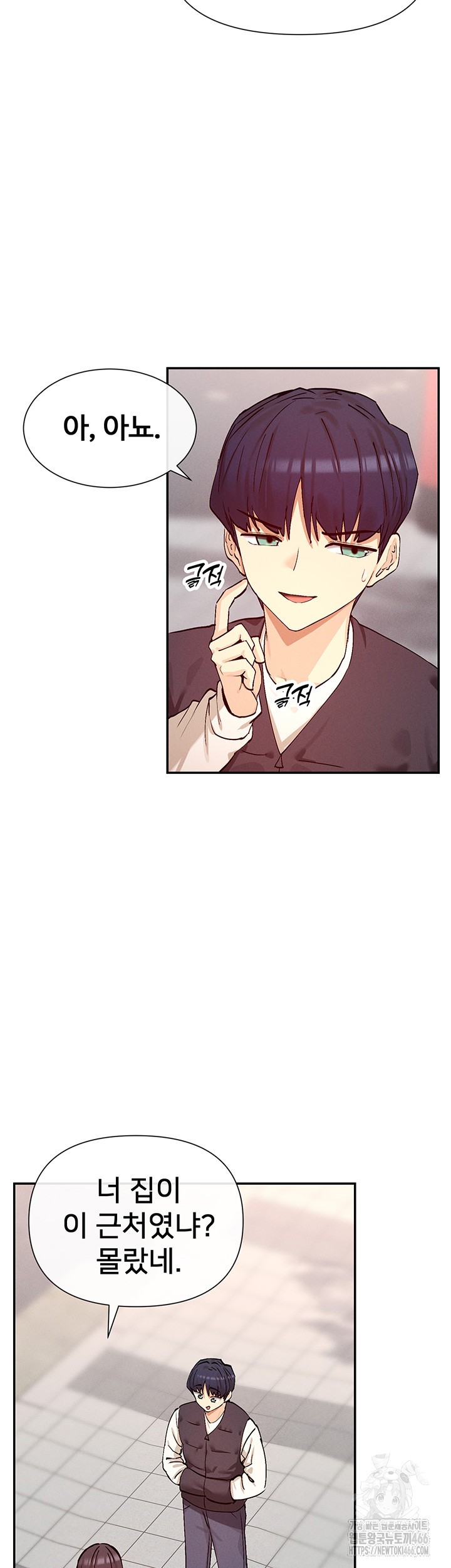 You Watch Stuff Like That? Raw - Chapter 24 [photo 31] - MangaPorn