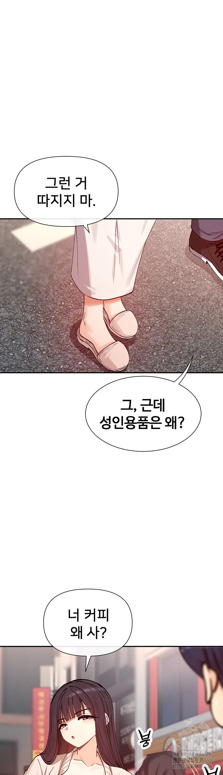 You Watch Stuff Like That? Raw - Chapter 24 [photo 34] - MangaPorn