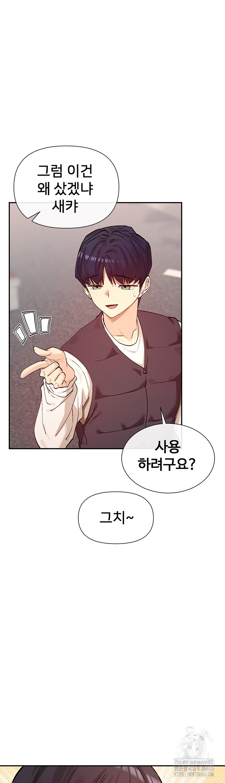 You Watch Stuff Like That? Raw - Chapter 24 [photo 36] - MangaPorn