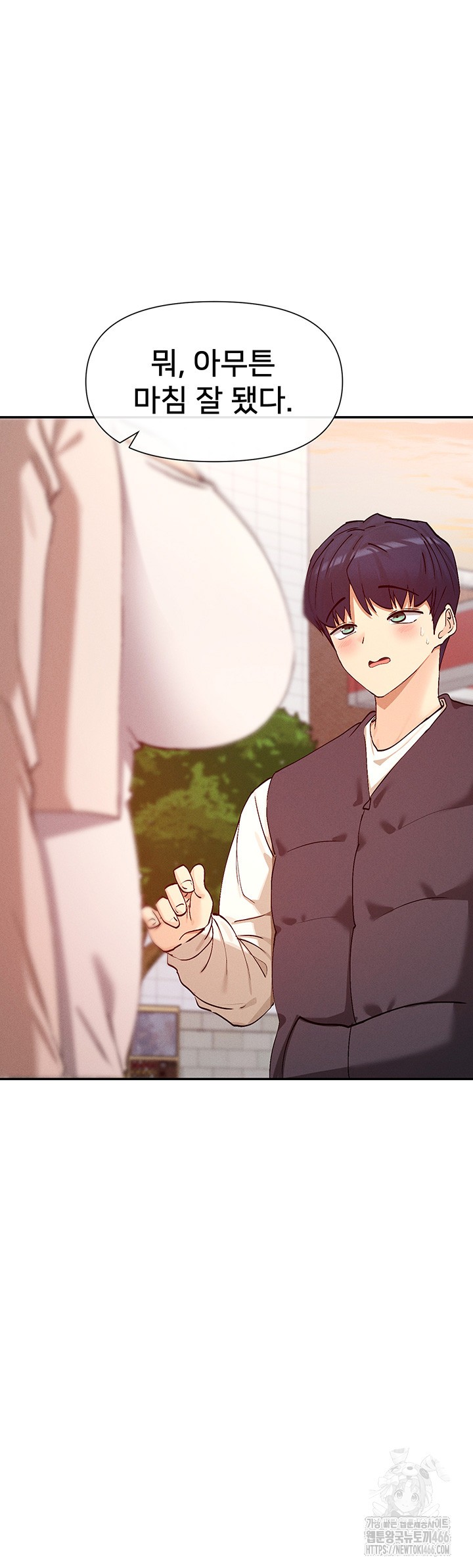 You Watch Stuff Like That? Raw - Chapter 24 [photo 43] - MangaPorn