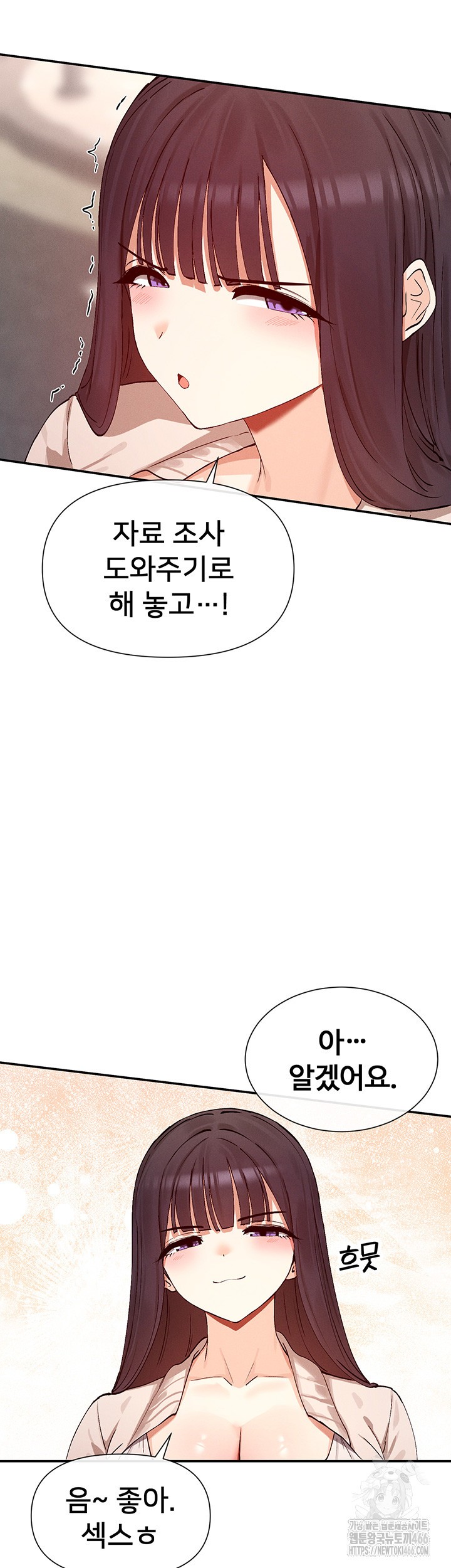 You Watch Stuff Like That? Raw - Chapter 24 [photo 46] - MangaPorn