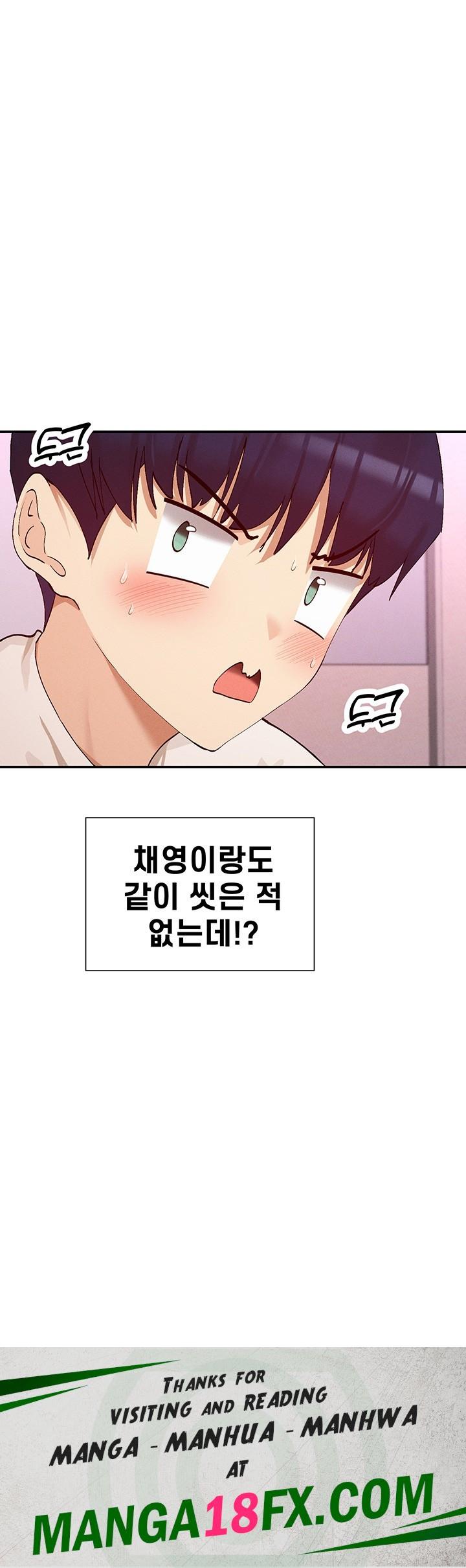 You Watch Stuff Like That? Raw - Chapter 24 [photo 52] - MangaPorn