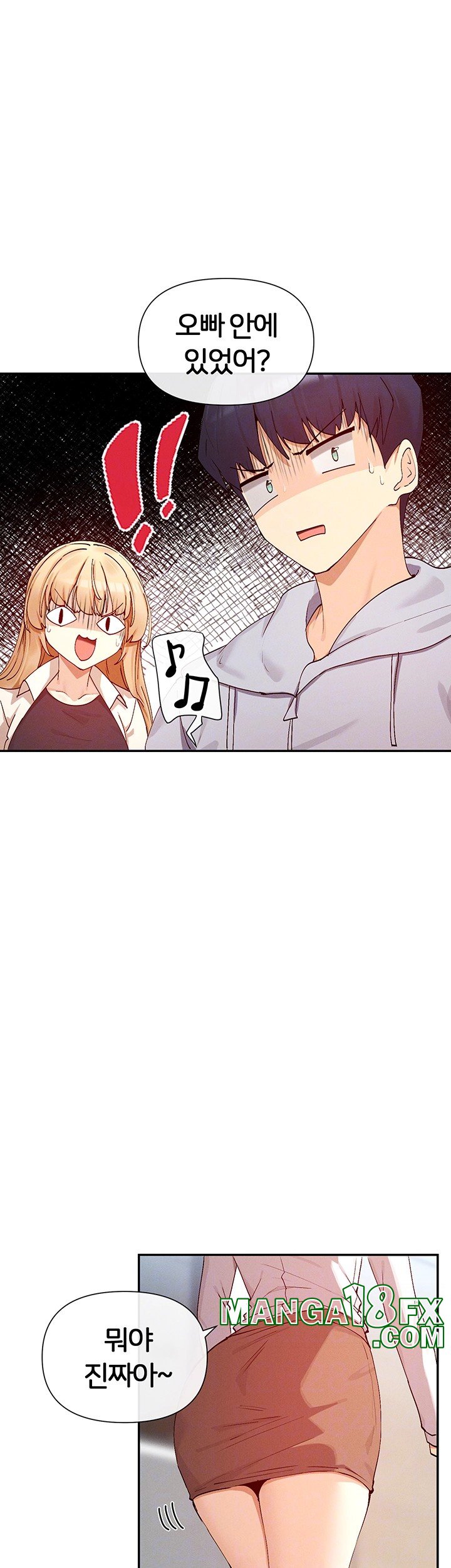 You Watch Stuff Like That? Raw - Chapter 24 [photo 6] - MangaPorn