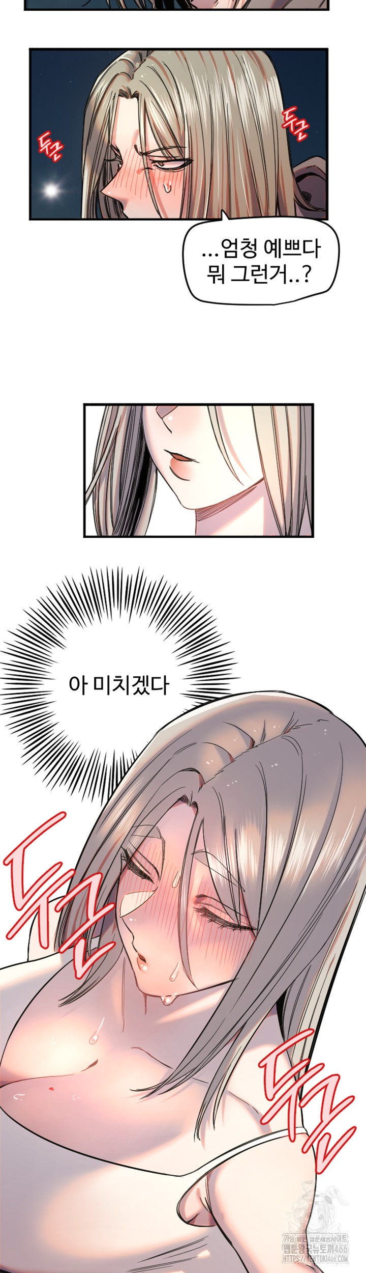 Manitto Raw - Chapter 22 [photo 16] - MangaPorn