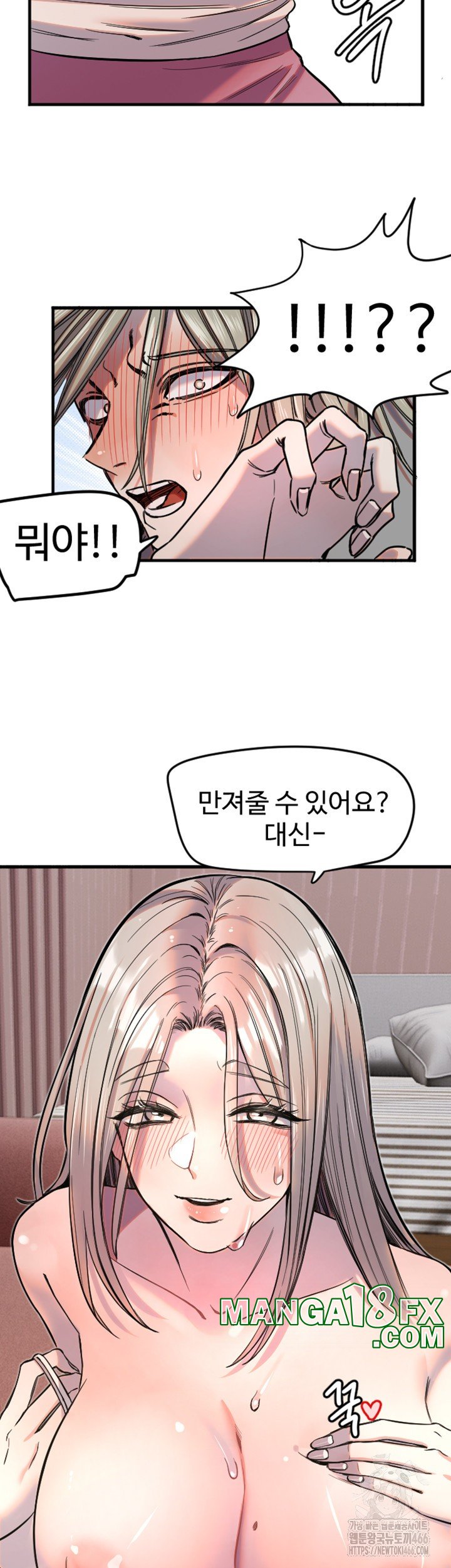 Manitto Raw - Chapter 22 [photo 23] - MangaPorn