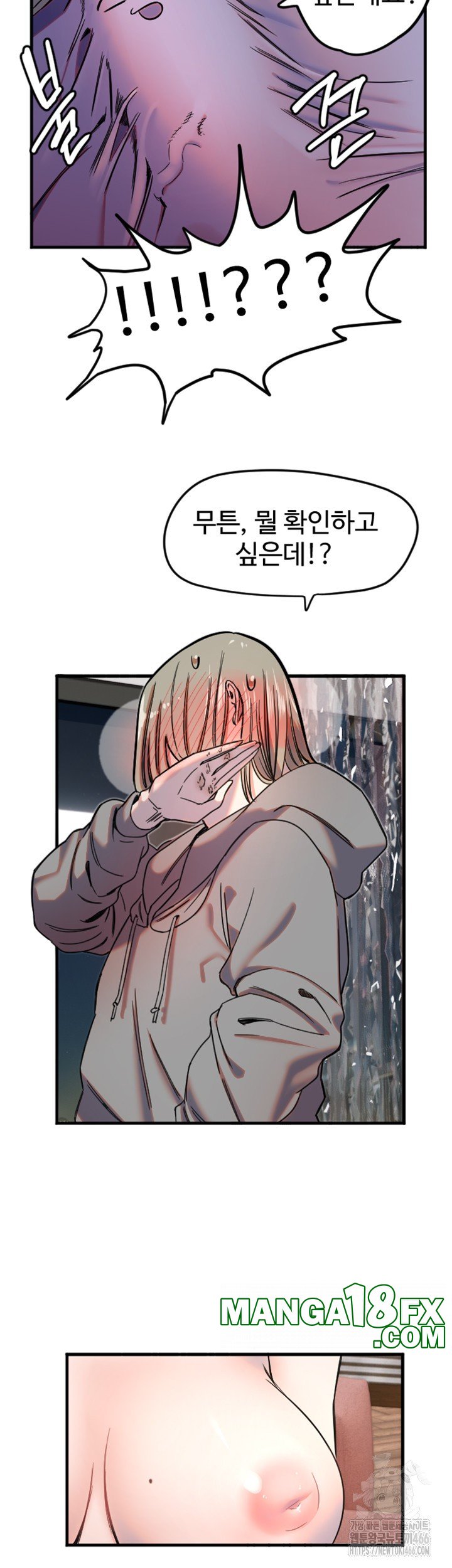 Manitto Raw - Chapter 22 [photo 27] - MangaPorn