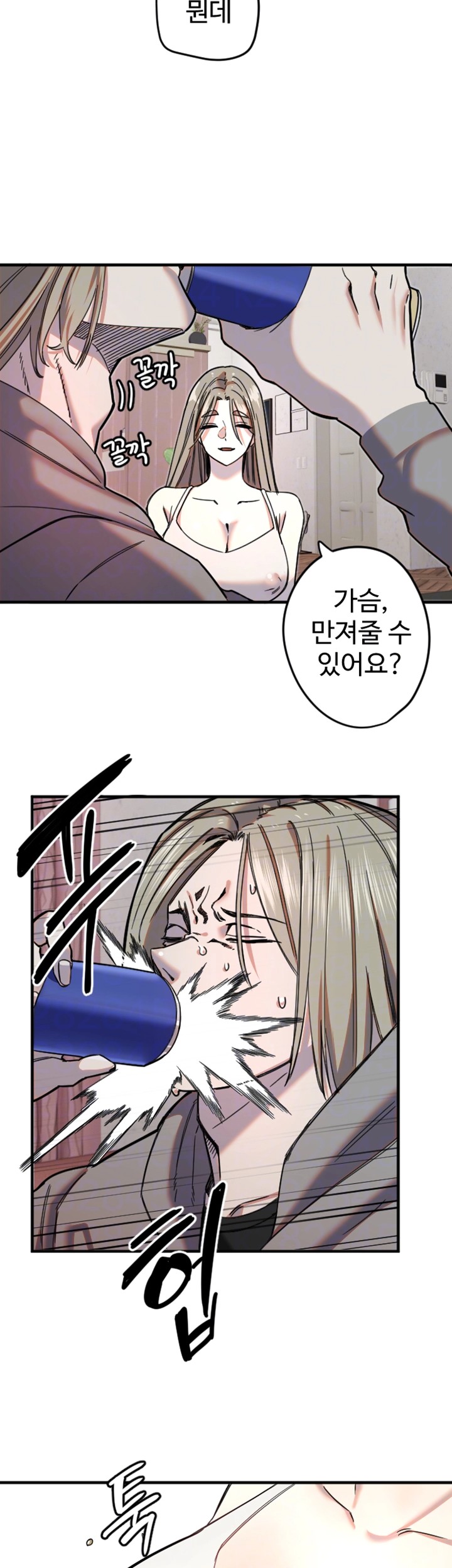 Manitto Raw - Chapter 22 [photo 4] - MangaPorn