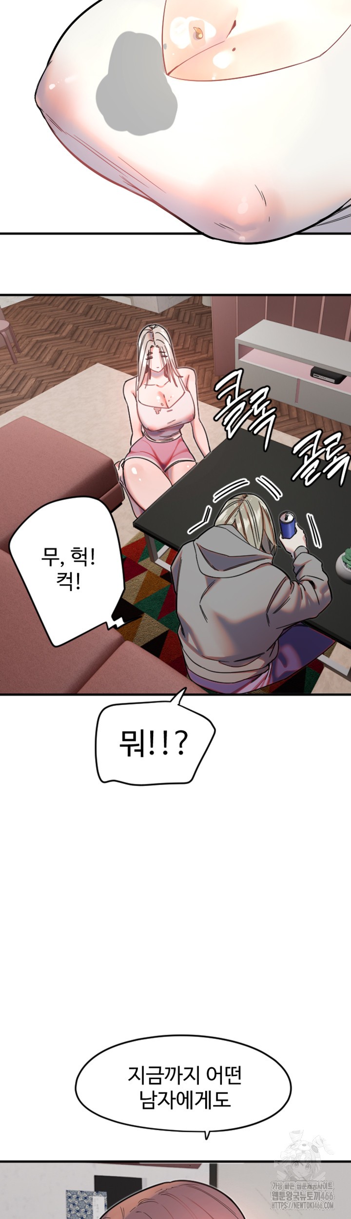 Manitto Raw - Chapter 22 [photo 5] - MangaPorn