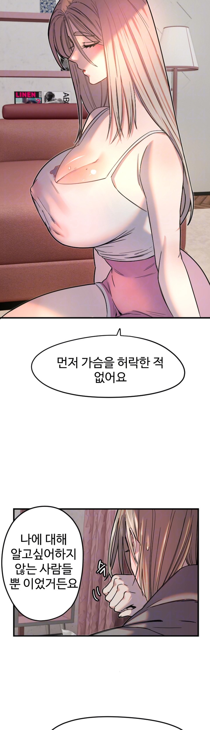 Manitto Raw - Chapter 22 [photo 6] - MangaPorn