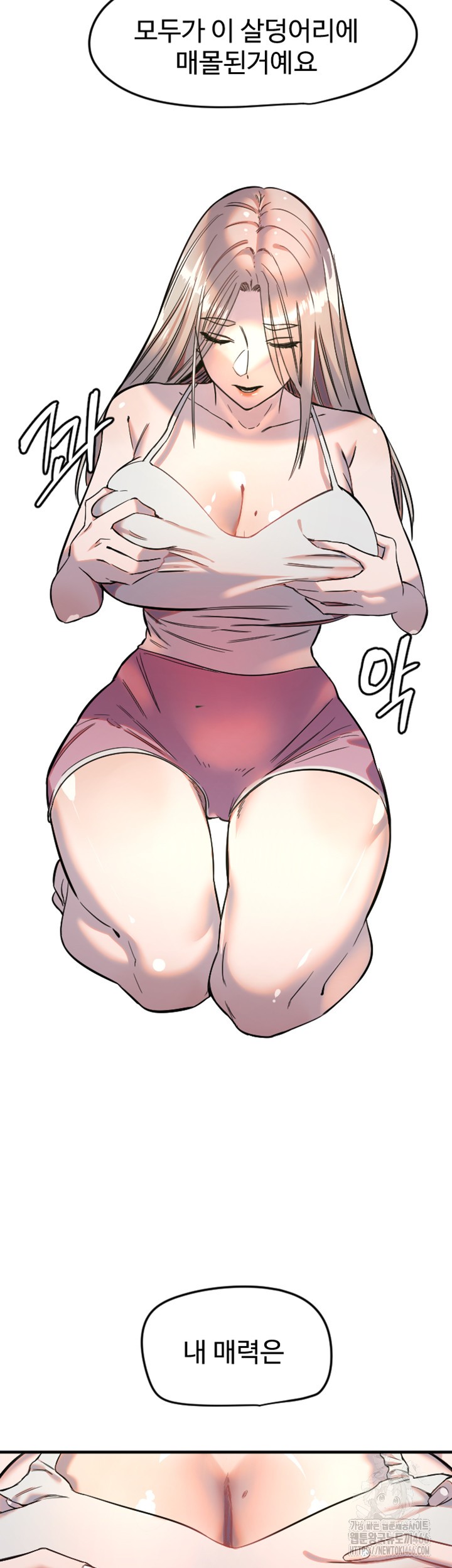 Manitto Raw - Chapter 22 [photo 7] - MangaPorn