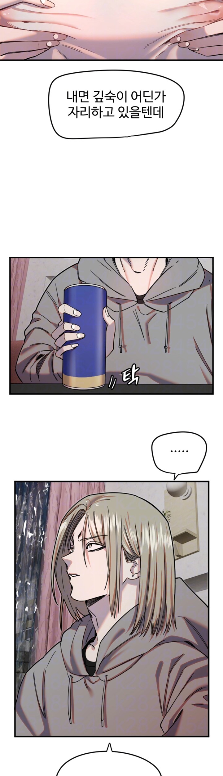 Manitto Raw - Chapter 22 [photo 8] - MangaPorn