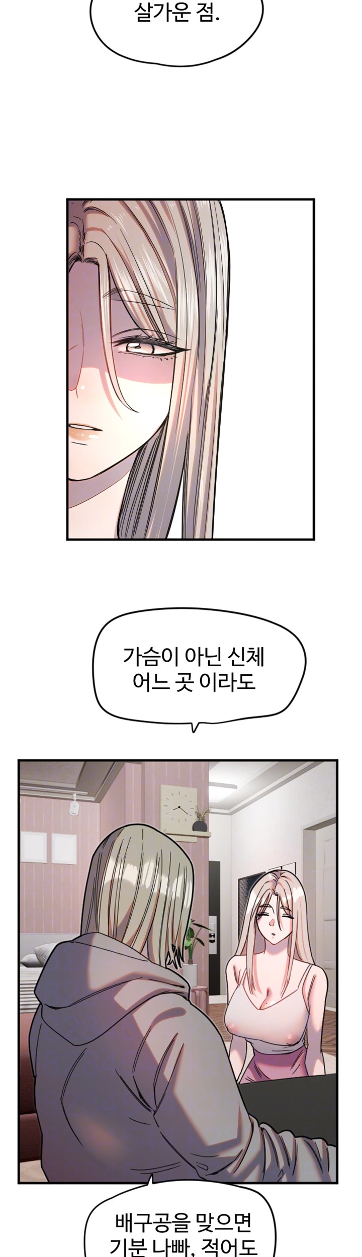 Manitto Raw - Chapter 22 [photo 9] - MangaPorn