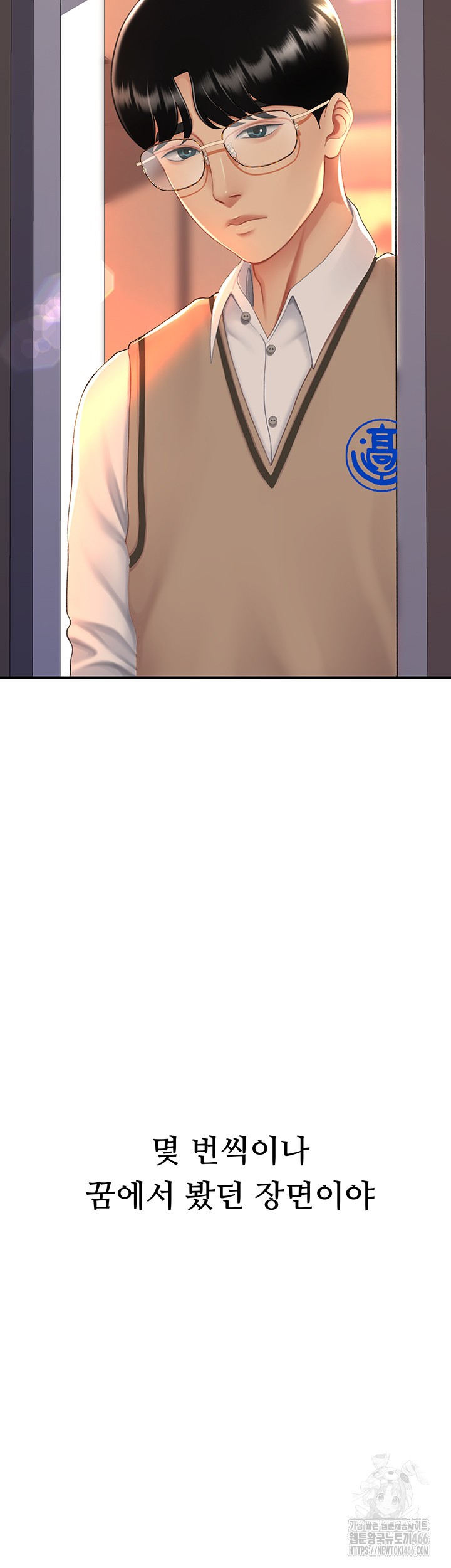 Mom Eat First Raw - Chapter 85 [photo 11] - MangaPorn