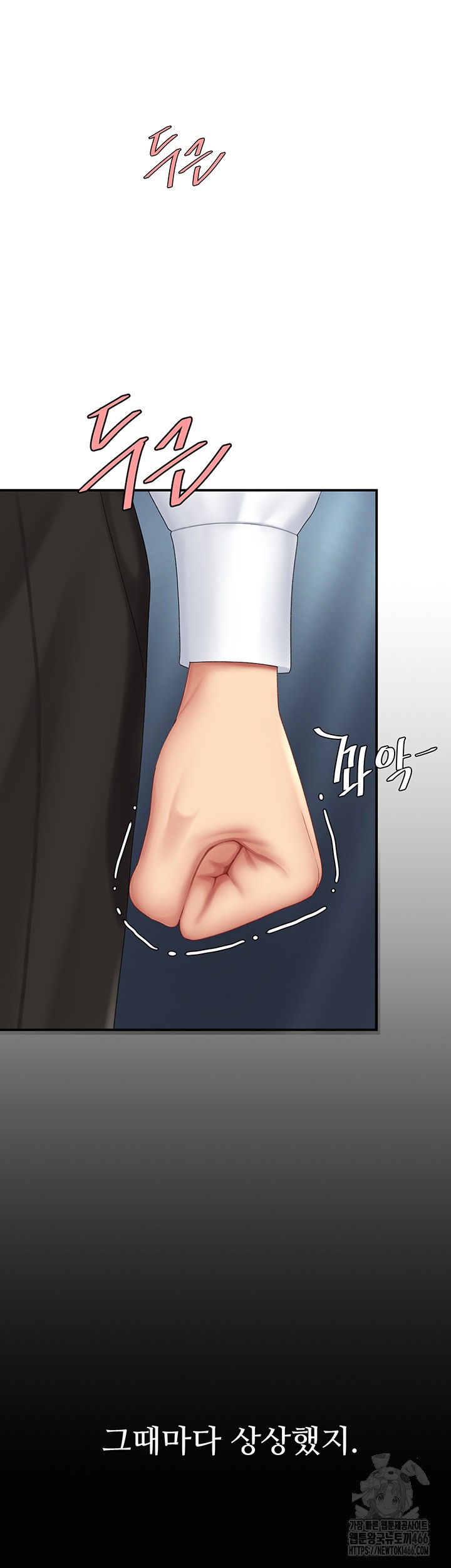 Mom Eat First Raw - Chapter 85 [photo 15] - MangaPorn