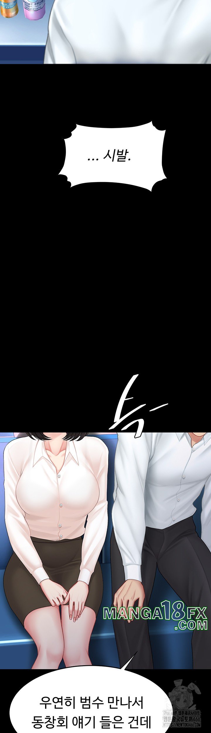 Mom Eat First Raw - Chapter 85 [photo 25] - MangaPorn