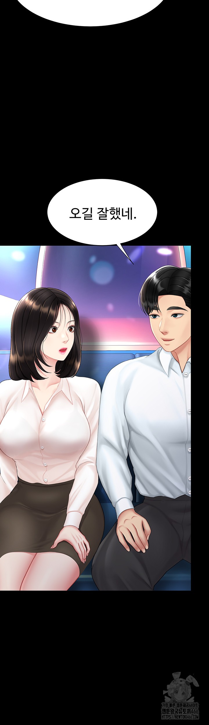 Mom Eat First Raw - Chapter 85 [photo 26] - MangaPorn