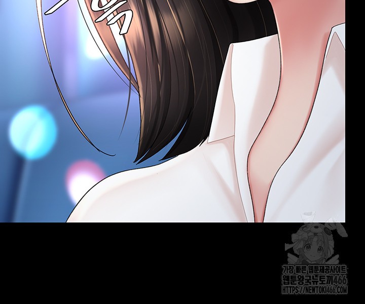 Mom Eat First Raw - Chapter 85 [photo 30] - MangaPorn