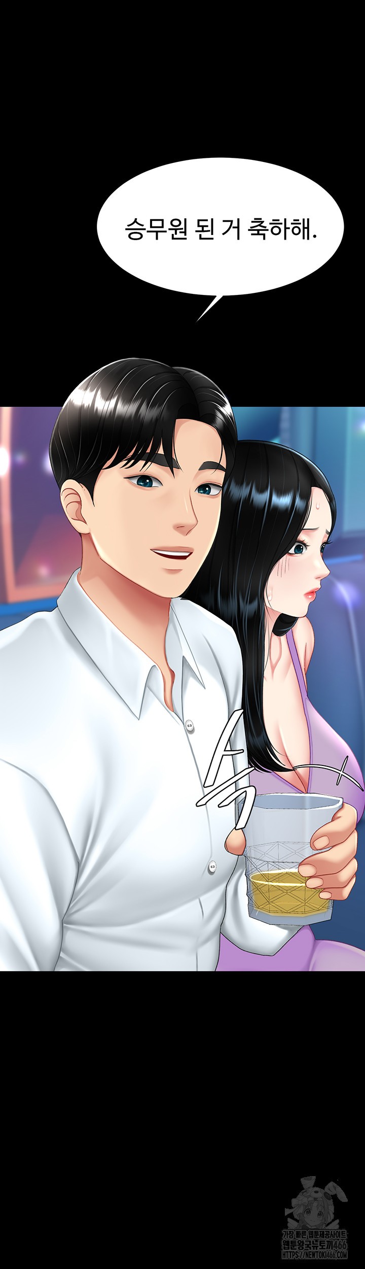 Mom Eat First Raw - Chapter 85 [photo 32] - MangaPorn